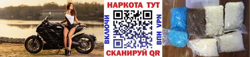 Купить закладку СК  Псилоцибиновые грибы  ГАШ  МАРИХУАНА  МЕФ  Приозерск