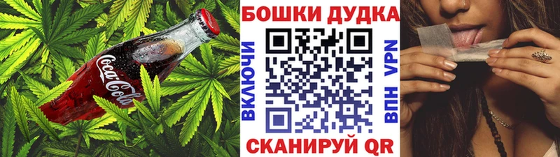 Купить где  Приозерск  Еда ТГК конопля 