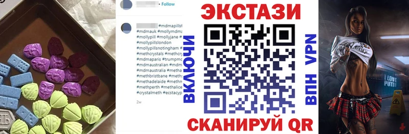 Купить закладки  Приозерск  ЭКСТАЗИ круглые 