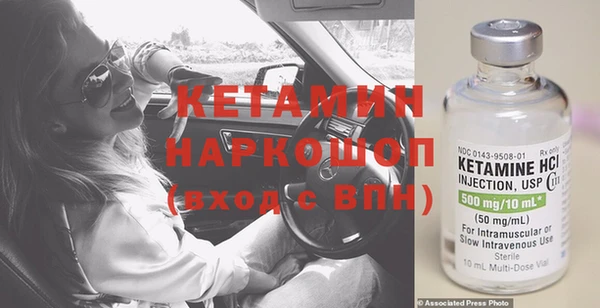 метамфетамин Нижний Тагил