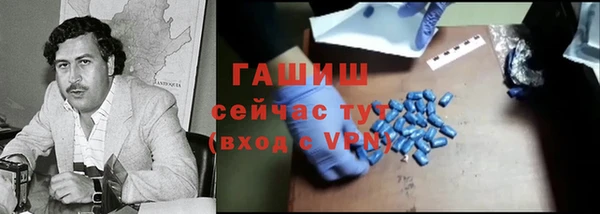 метамфетамин Нижний Тагил