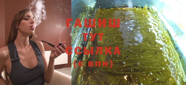 дистиллят марихуана Архангельск