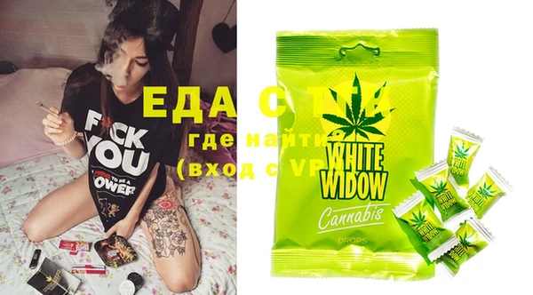 дистиллят марихуана Архангельск