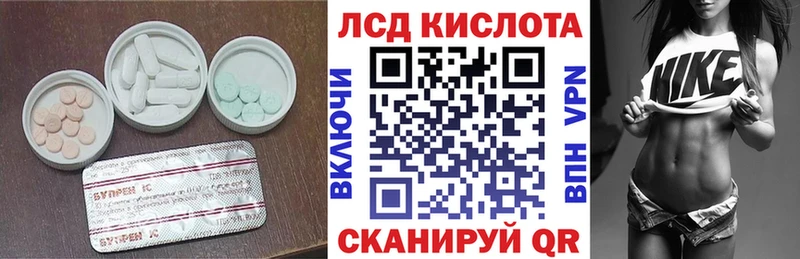 ЛСД экстази ecstasy  Купить  Приозерск 