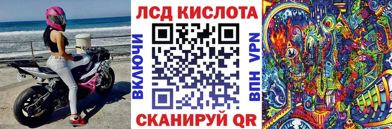 Купить закладки  Приозерск  Марки 25I-NBOMe 1,8мг 