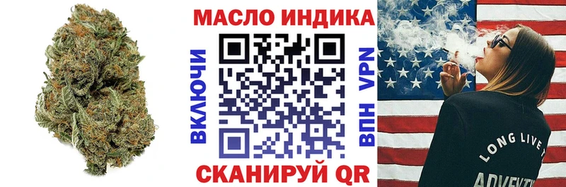 Купить  Приозерск  ТГК THC oil 